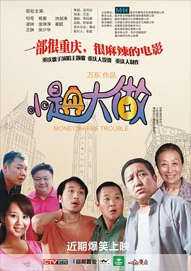 夜影影视剧大全在线观看
